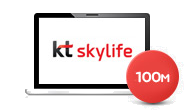 스카이라이프 KT skylife 인터넷